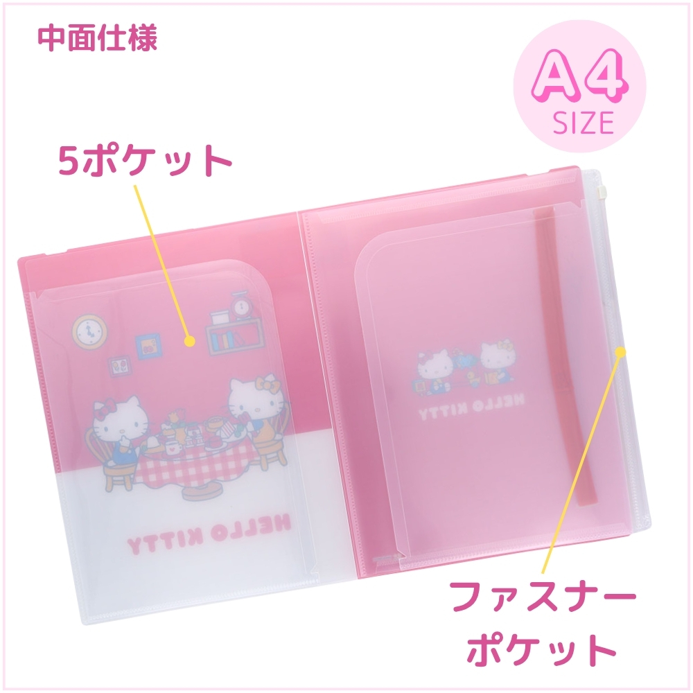 サンスター文具 キティ＆リトルツインスターズ ゴムバンド付クリア