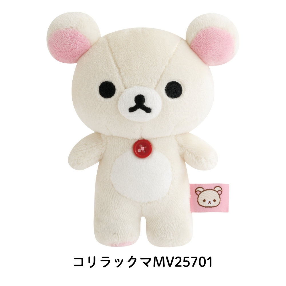 San-X（サンエックス） リラックマ 立てる ミニぬいぐるみ ぬいぐるみ