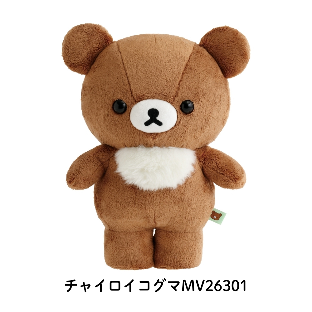 San-X（サンエックス） リラックマ 立てる ぬいぐるみ ぬいぐるみ