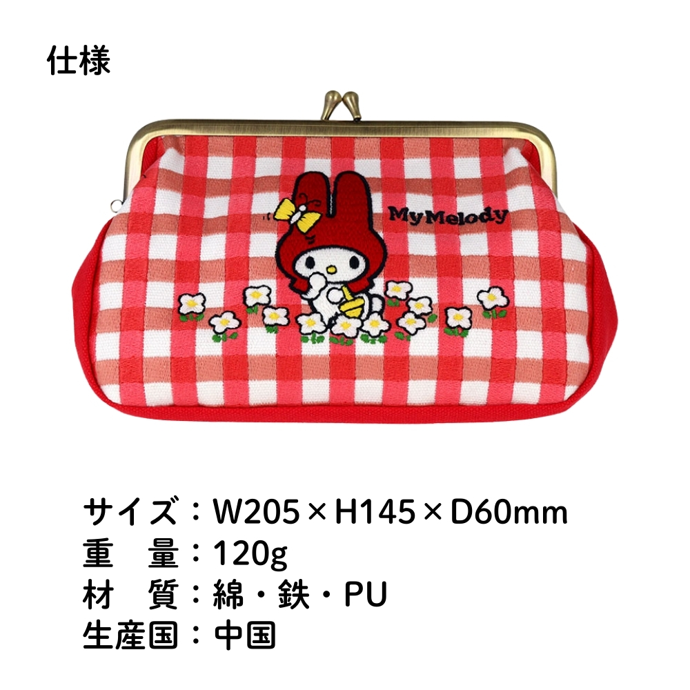 サンスター文具 NLC 畳刺繍ペンポーチ がま口 ハローキティ メール便
