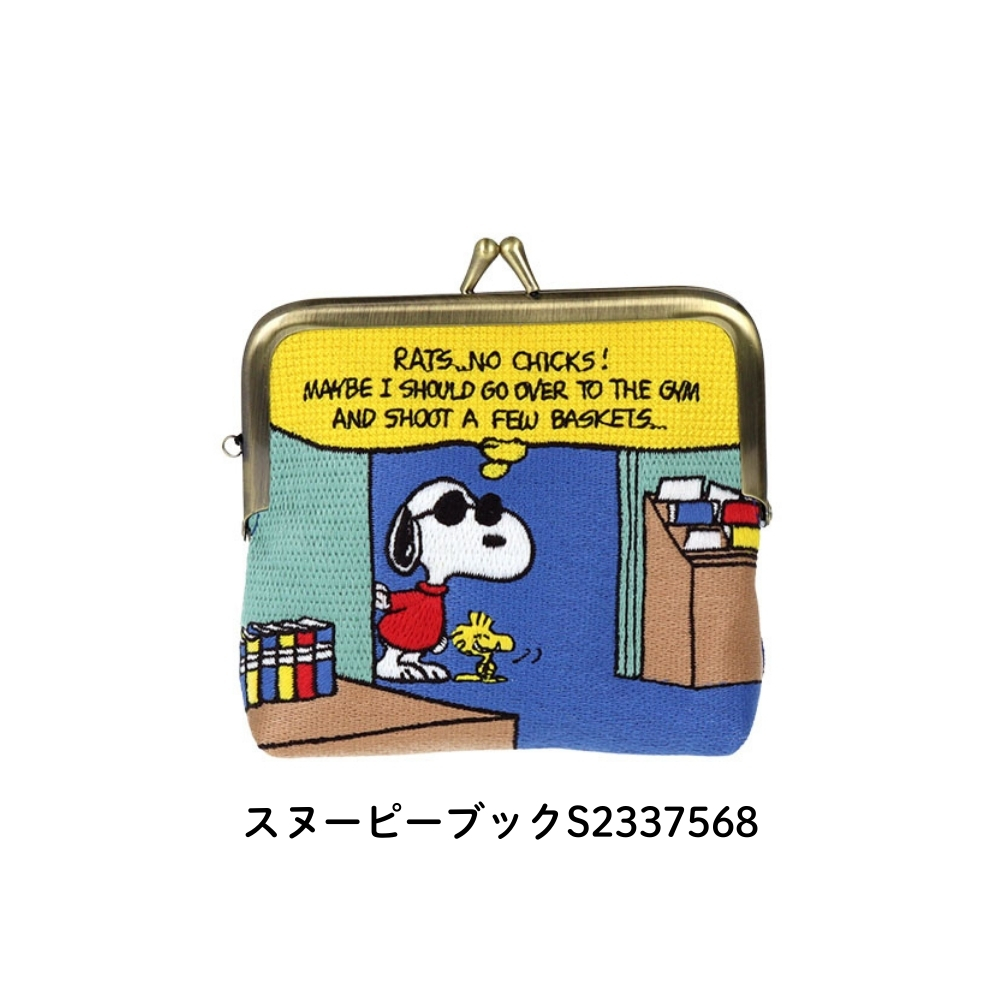 サンスター文具 NLC 畳刺繍ミニポーチ がま口 ハローキティ メール便