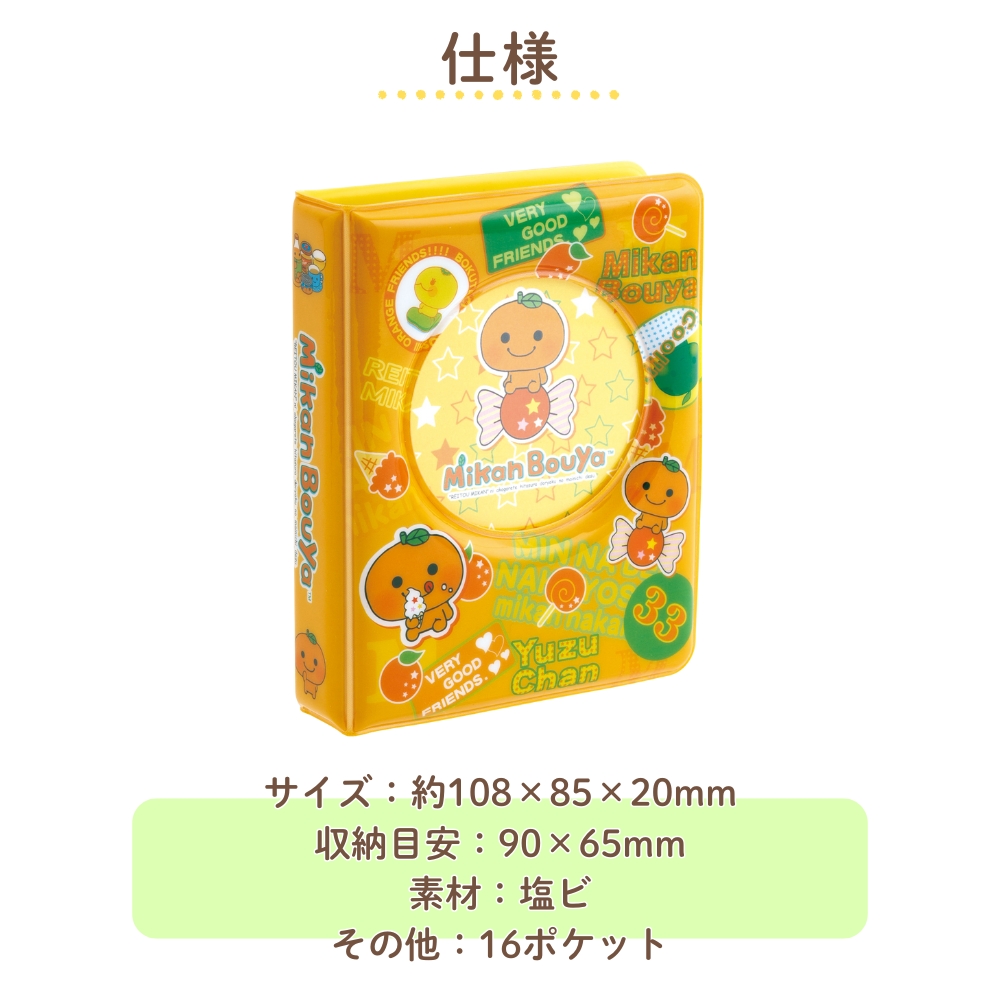 San-X（サンエックス） キャラミックス マルチコレクションホルダー