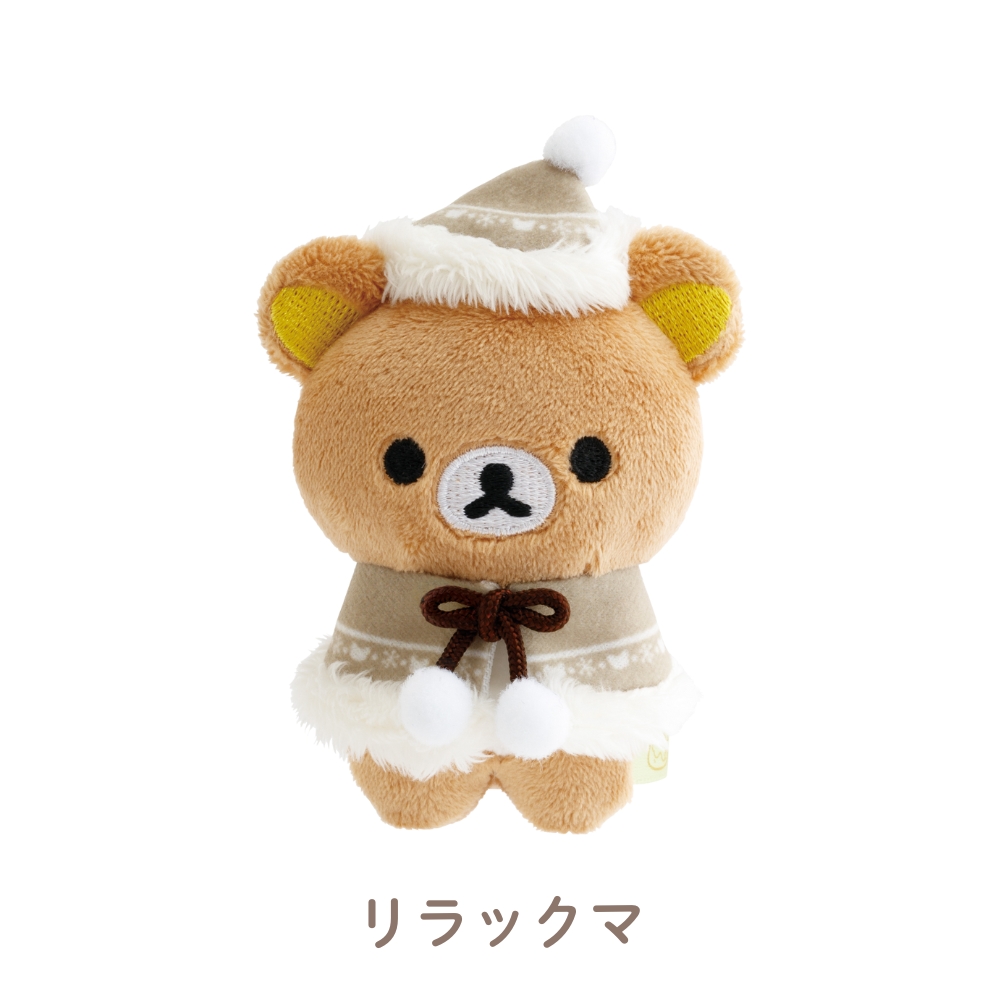 San-X（サンエックス） リラックマ Honey Forest Christmas てのり