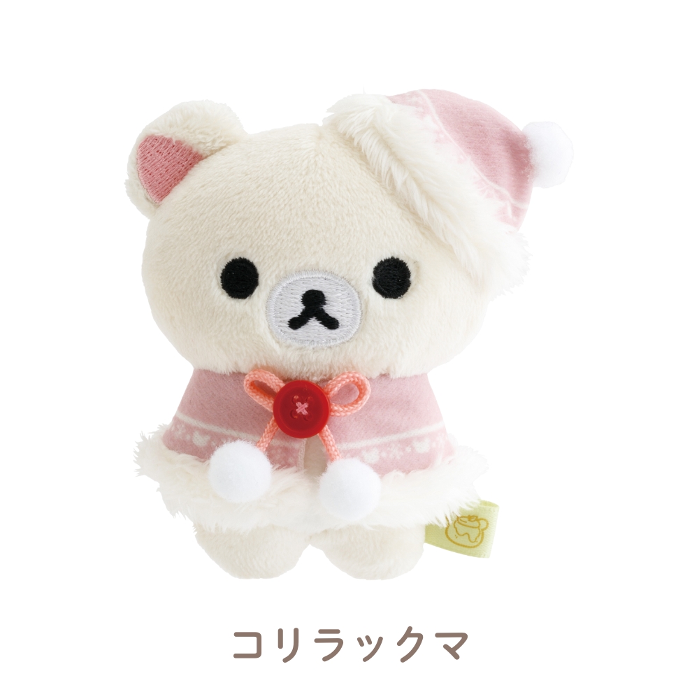 リラックマ　ぬいぐるみ　サンエックス　san-x SweetHappy San-X（サンエックス） リラックマ Honey Forest Christmas てのり