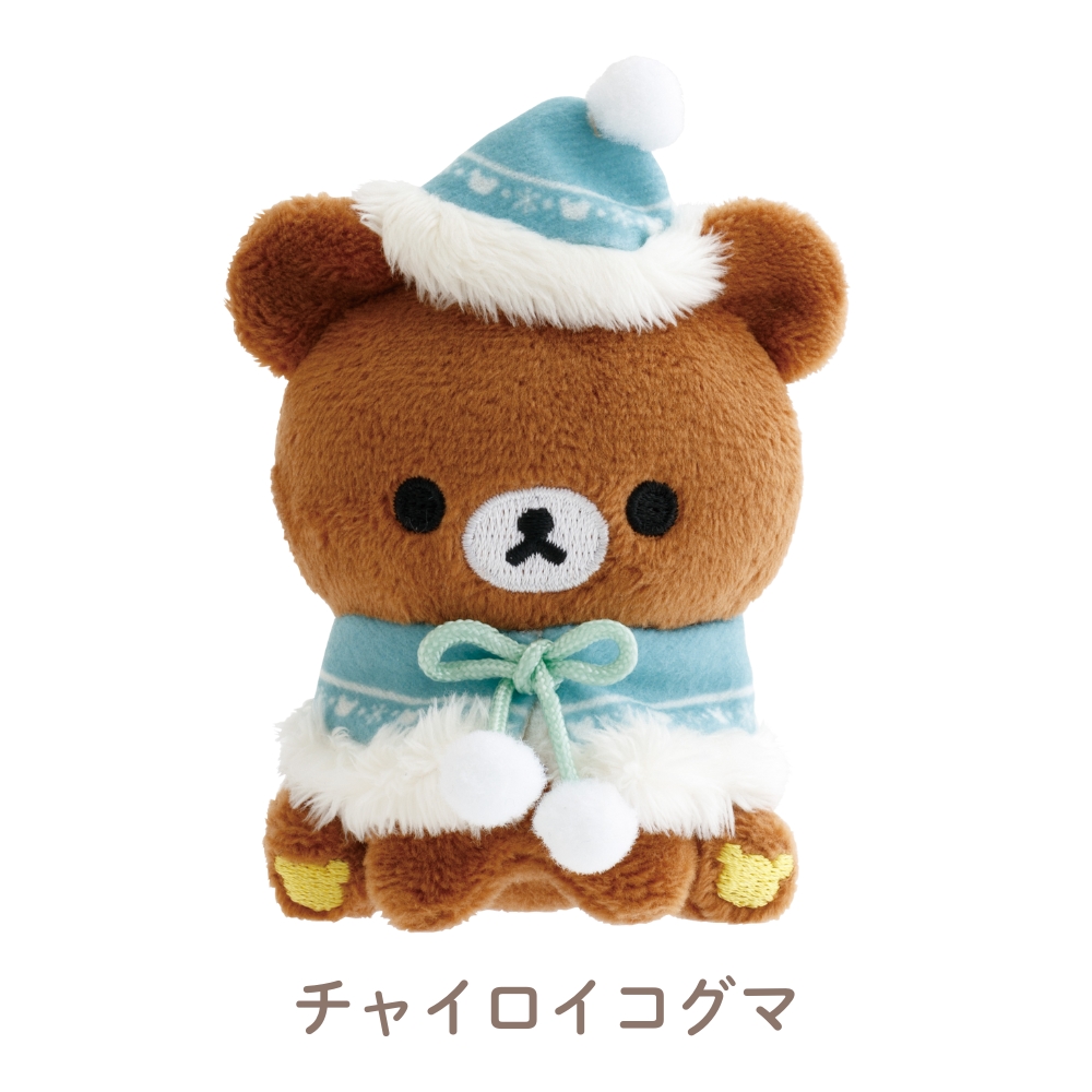 San-X（サンエックス） リラックマ Honey Forest Christmas てのり
