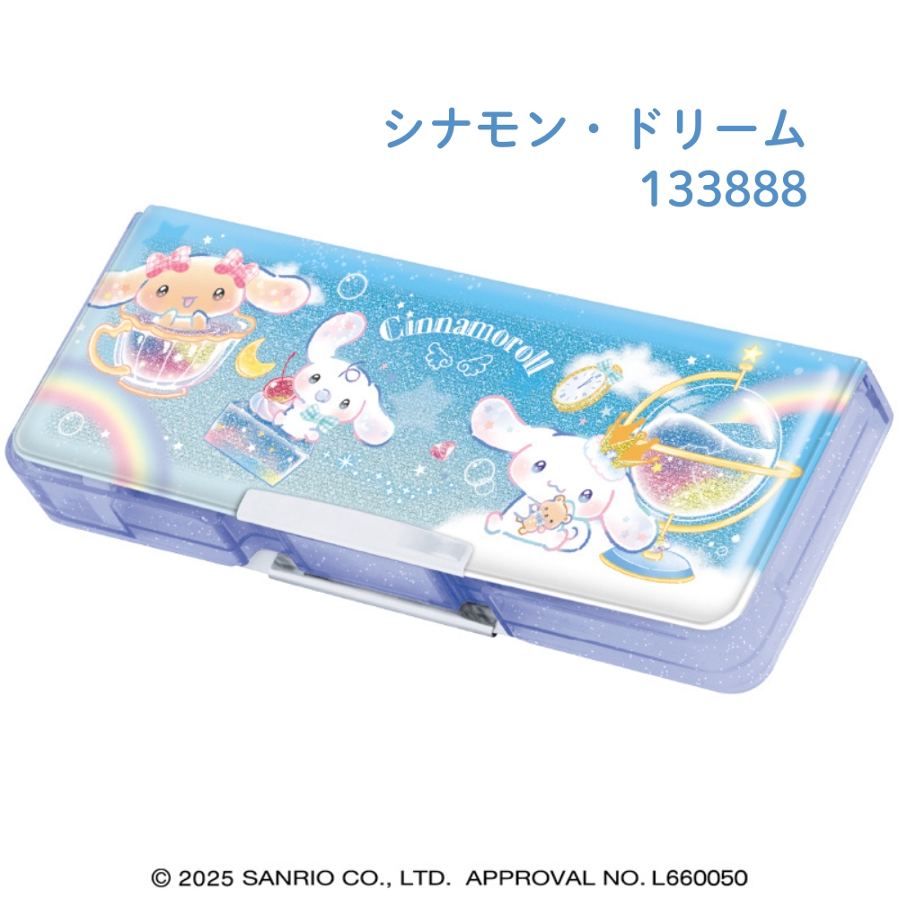 LOONLOON クラックス 2026 コンパクト両面開きペンケース メール便対応