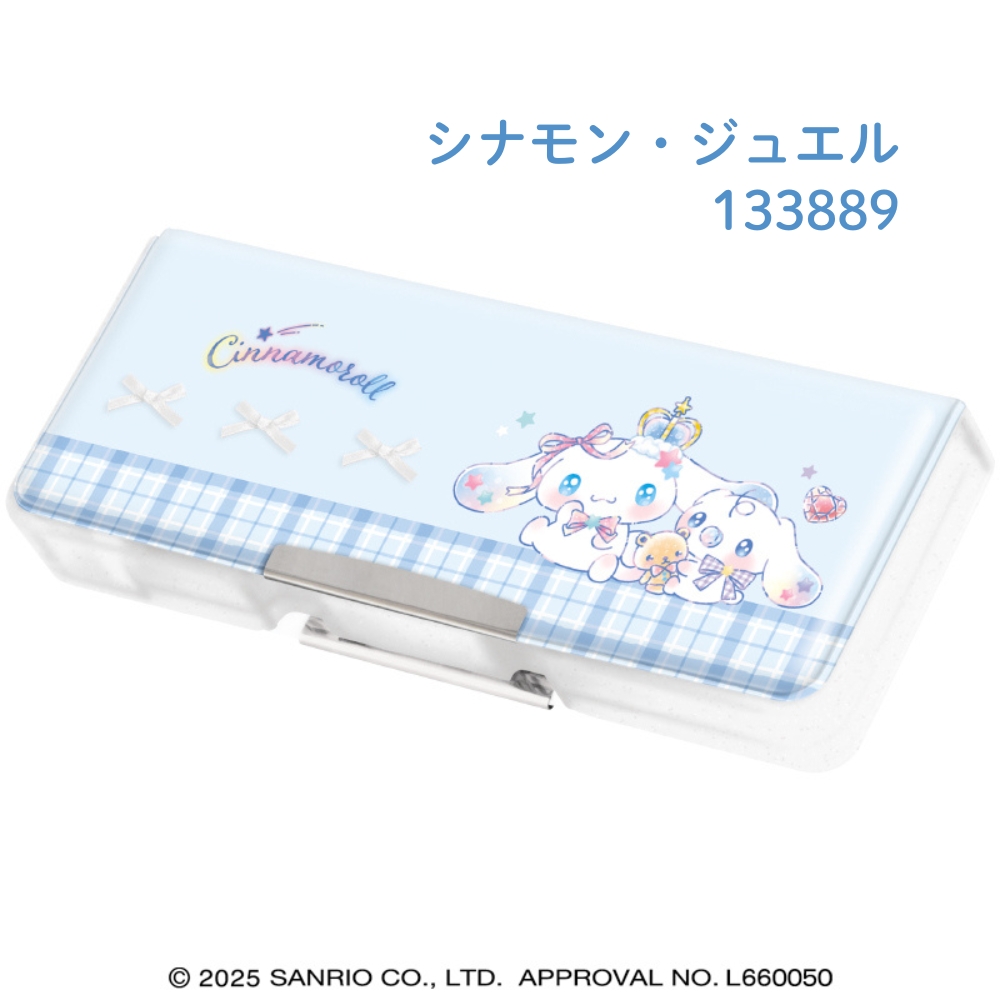 LOONLOON クラックス 2026 コンパクト両面開きペンケース メール便対応