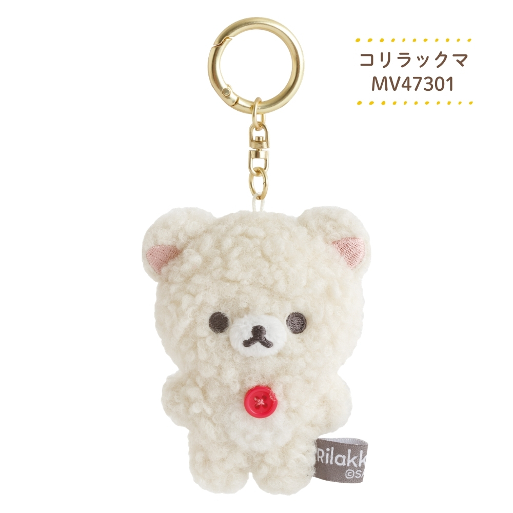 San-X（サンエックス） リラックマ BASIC RILAKKUMA BOA ITEMS