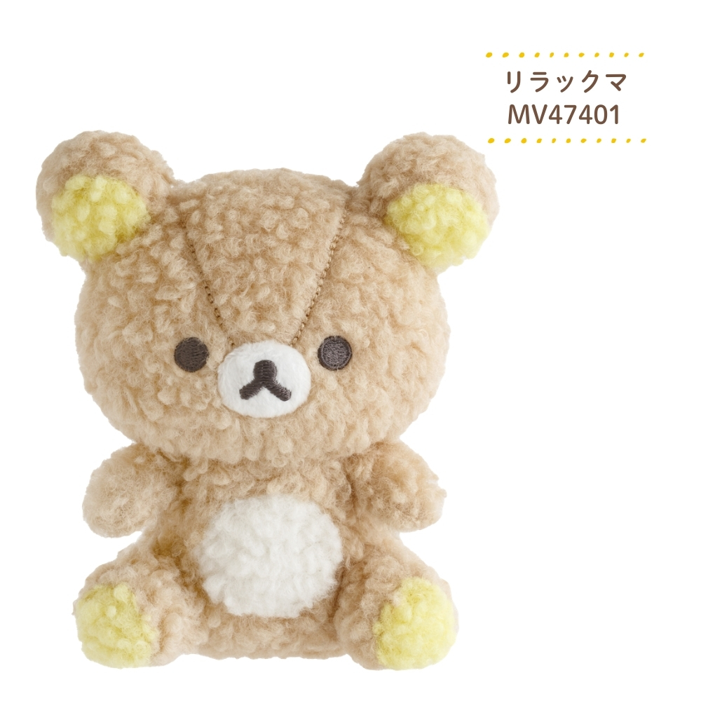 リラックマ ひよこ ぬいぐるみ（ベビー、キッズ、マタニティ）の