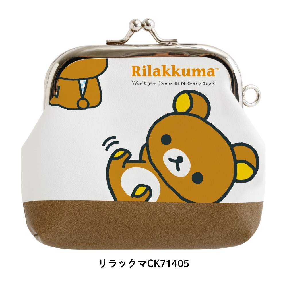 すみっコぐらし サンエックス キャラミックス がま口コインケース