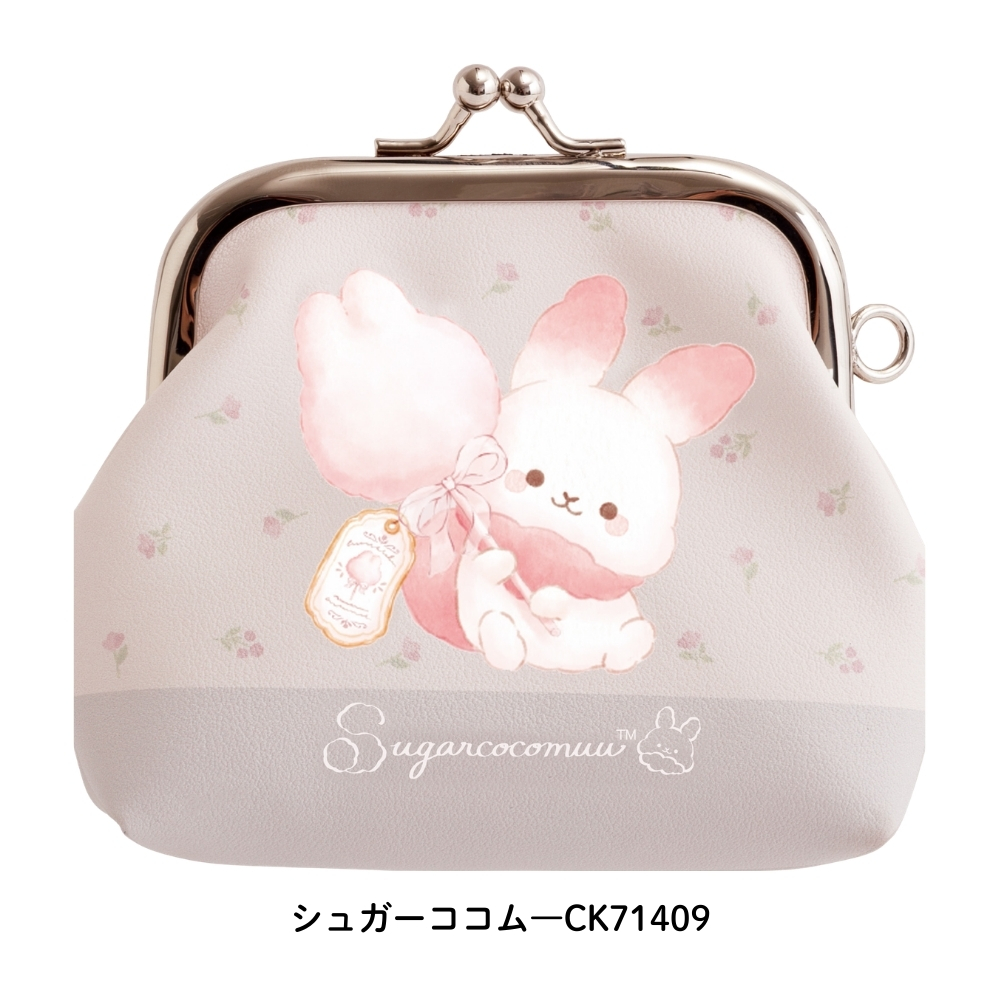 すみっコぐらし サンエックス キャラミックス がま口コインケース