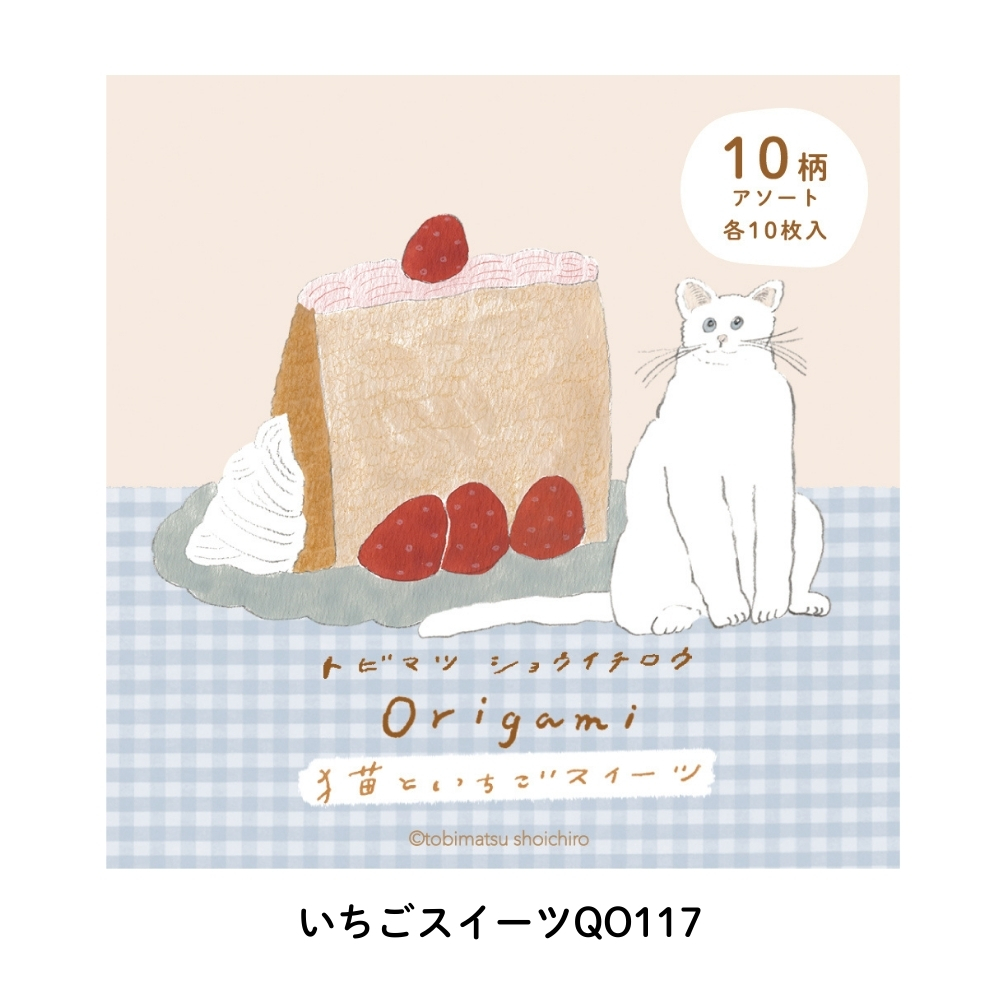 古川紙工 おりがみ小箱の商品一覧 通販 - Yahoo!ショッピング