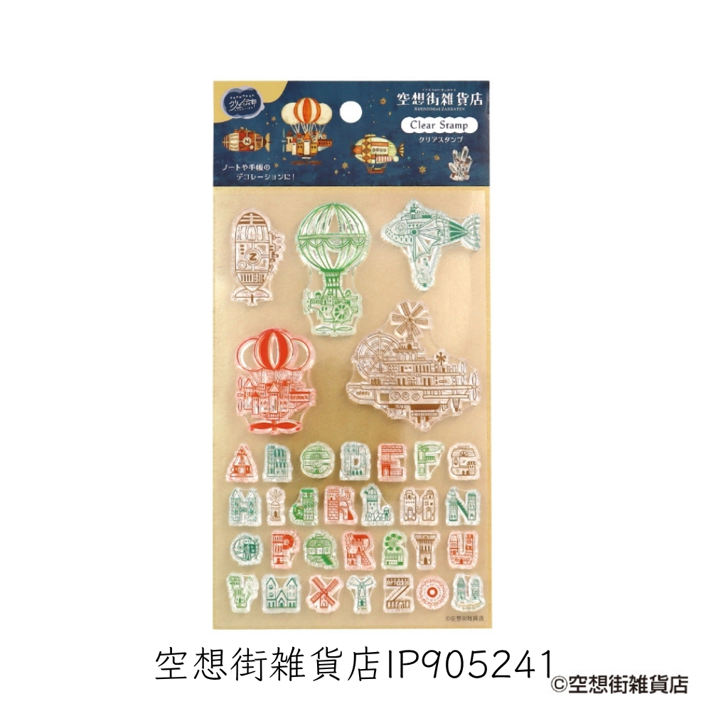 【即購入可】【未使用】クリアスタンプまとめうり 日本出版販売 クリアスタンプ eric IP905234 文房具 メモ 手帳 メール