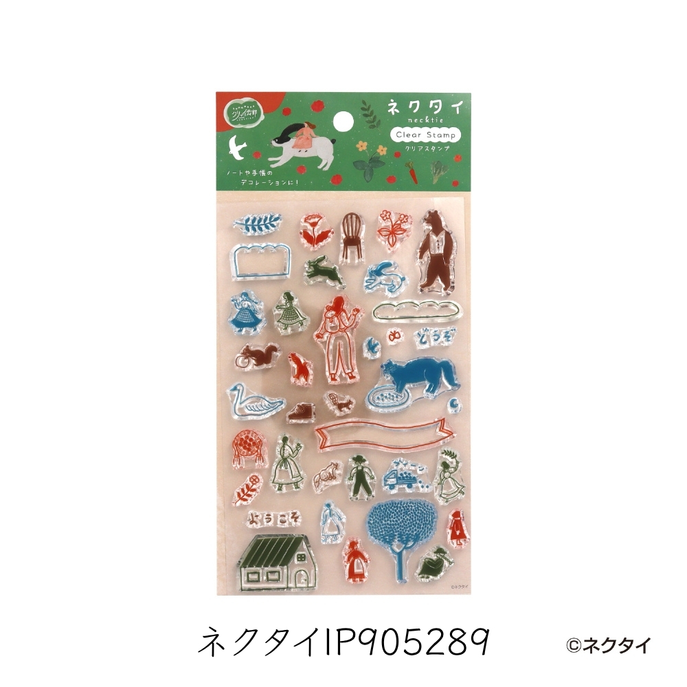 日本出版販売 クリアスタンプ eric IP905234 文房具 メモ 手帳 メール