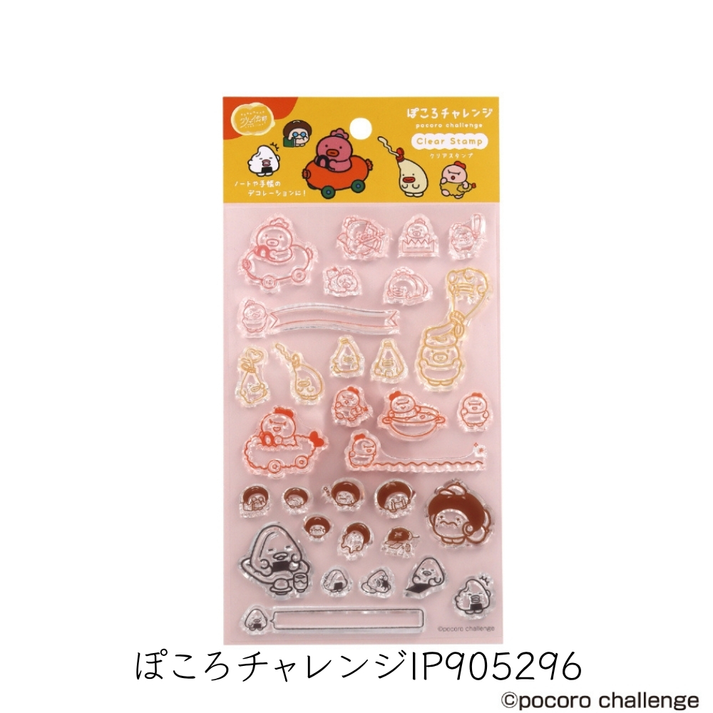 【即購入可】【未使用】クリアスタンプまとめうり 日本出版販売 クリアスタンプ eric IP905234 文房具 メモ 手帳 メール