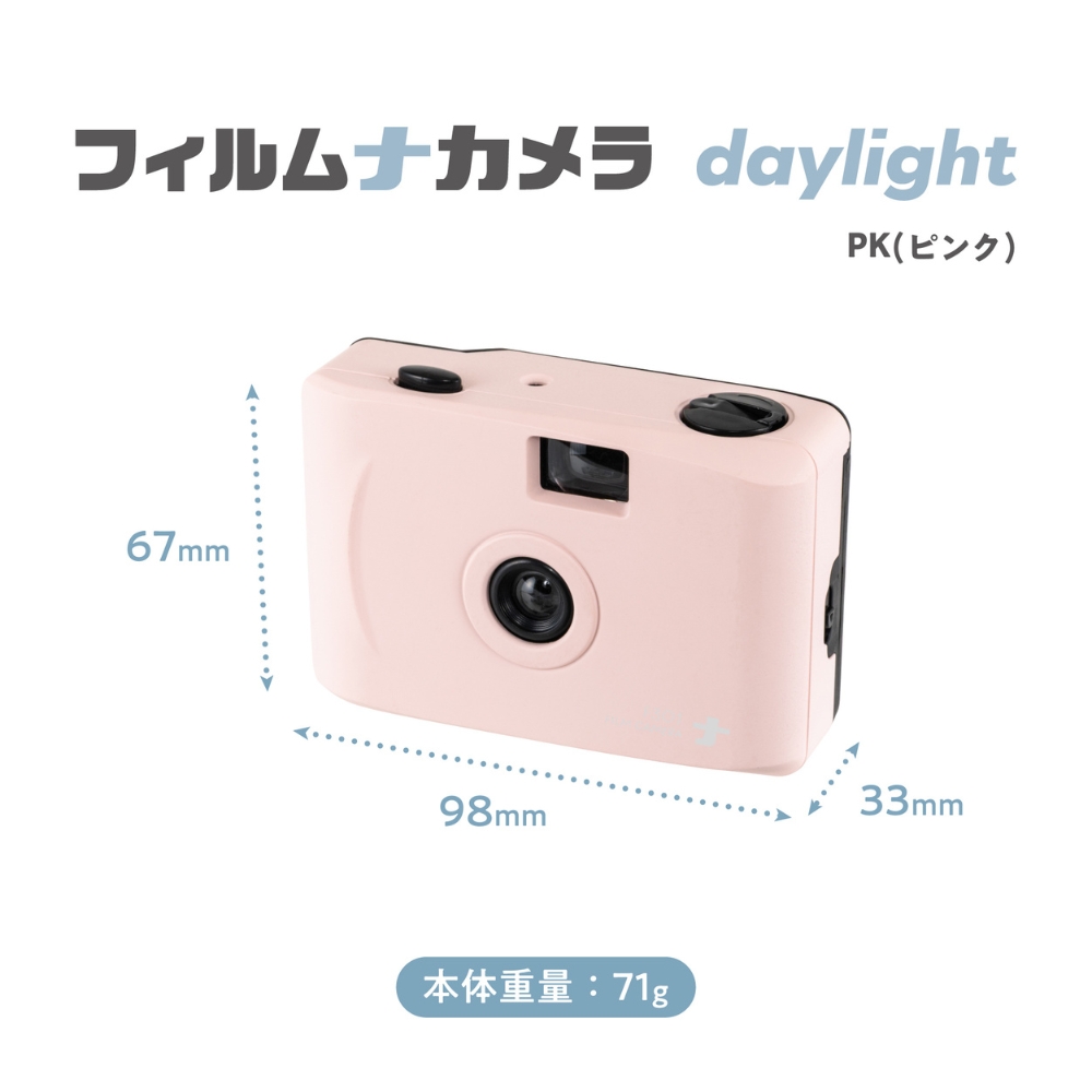 ナカバヤシ daylight フィルムカメラ CAM-F301 フィルムカメラ 35mm