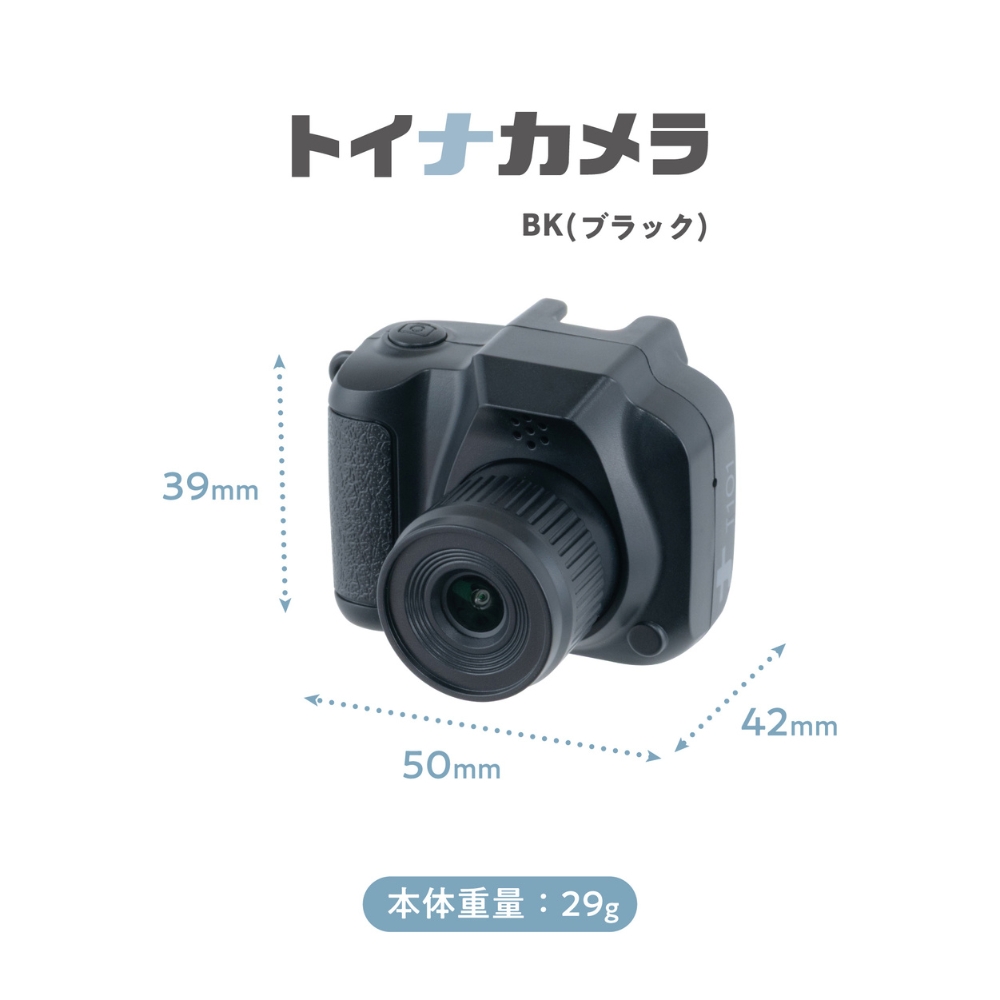 ナカバヤシ トイナカメラ ブラック CAM-T101BK ホワイト CAM-T101WH