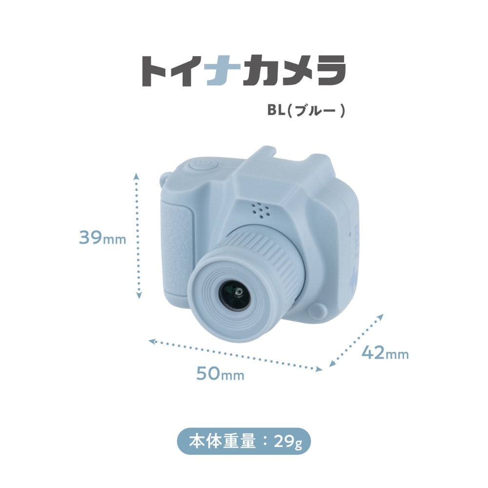 ナカバヤシ トイナカメラ ブラック CAM-T101BK ホワイト CAM-T101WH