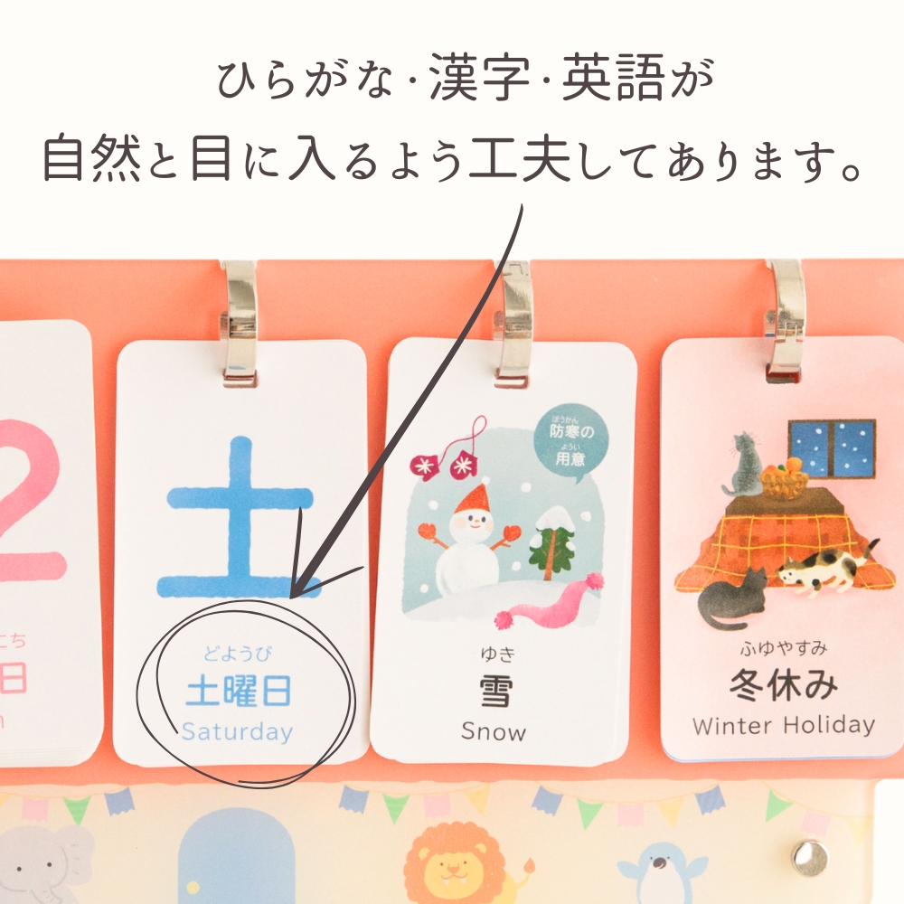 INNCLIVE 知育 万年日めくりカレンダー 日めくりカレンダー カレンダー