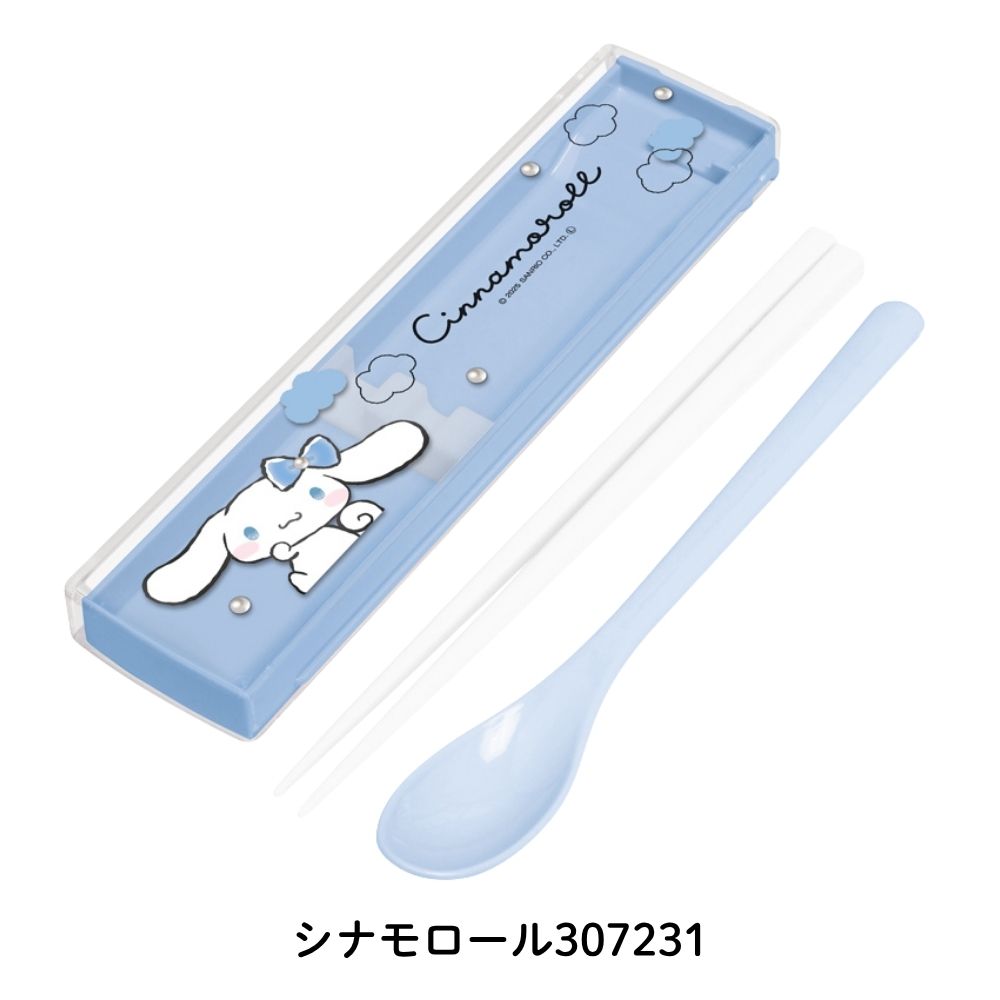 カミオジャパン サンリオ ツインセット スライド式 ハローキティ