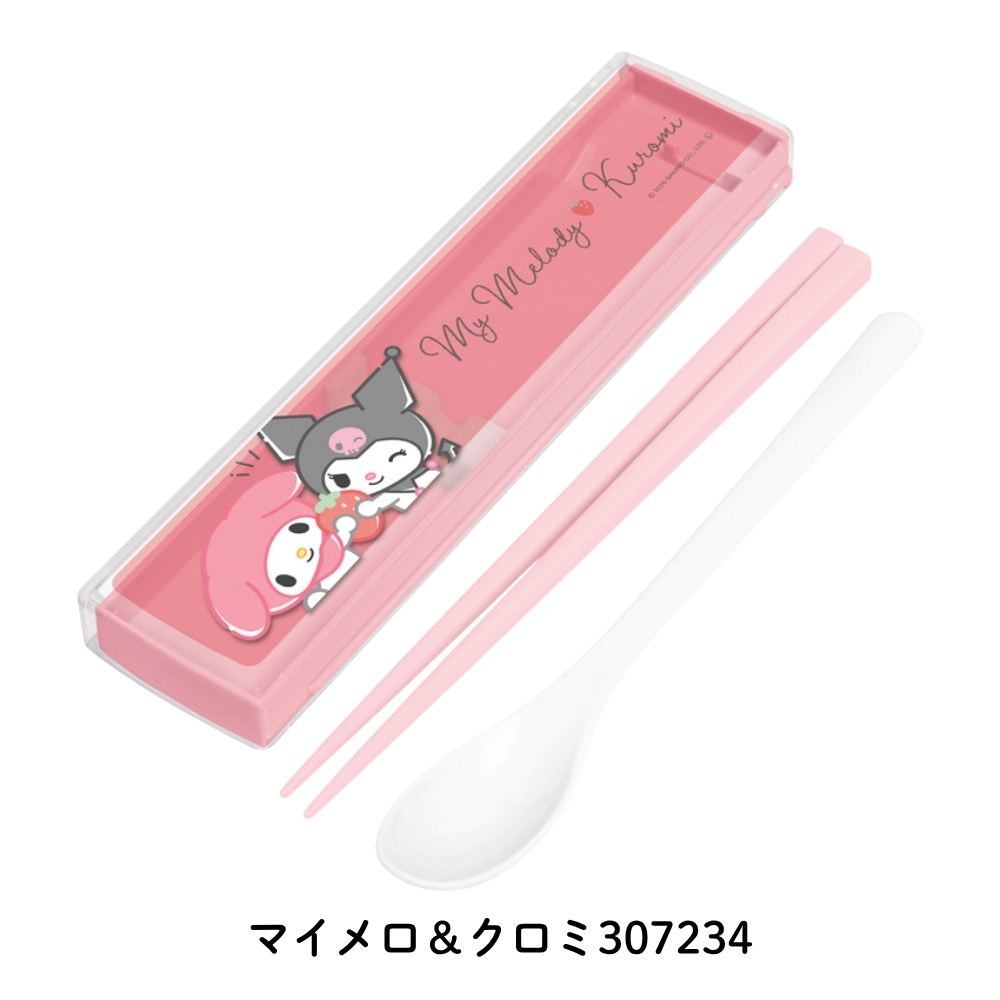 ハローキティ きゃらくるホーン 12個セット カミオジャパン サンリオ ツインセット スライド式 ハローキティ