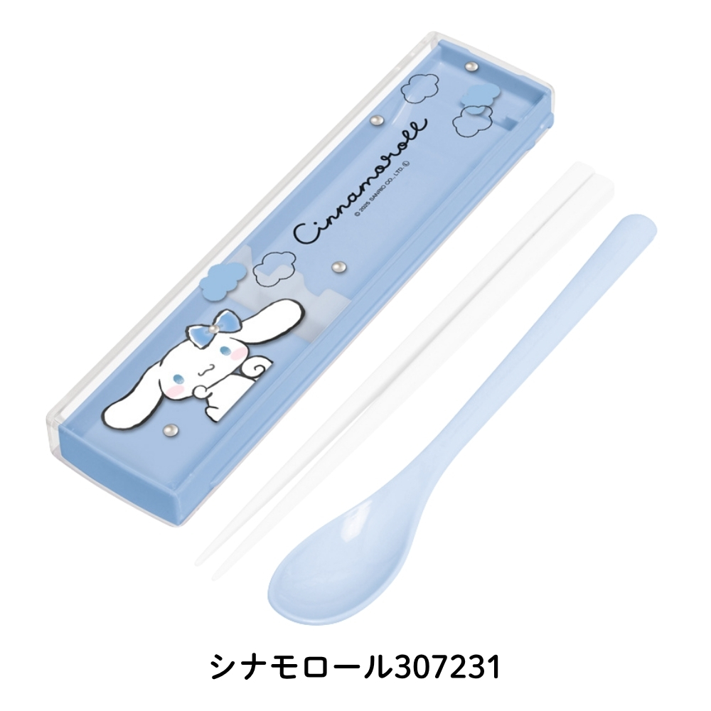 カミオジャパン サンリオ ツインセット スライド式 ハローキティ