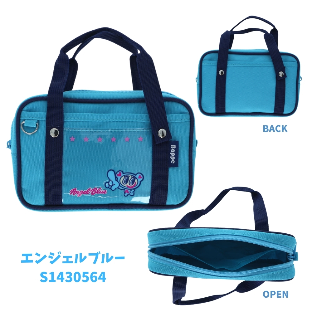 サンスター文具 After schoolコレクション ナルミヤキャラクターズ