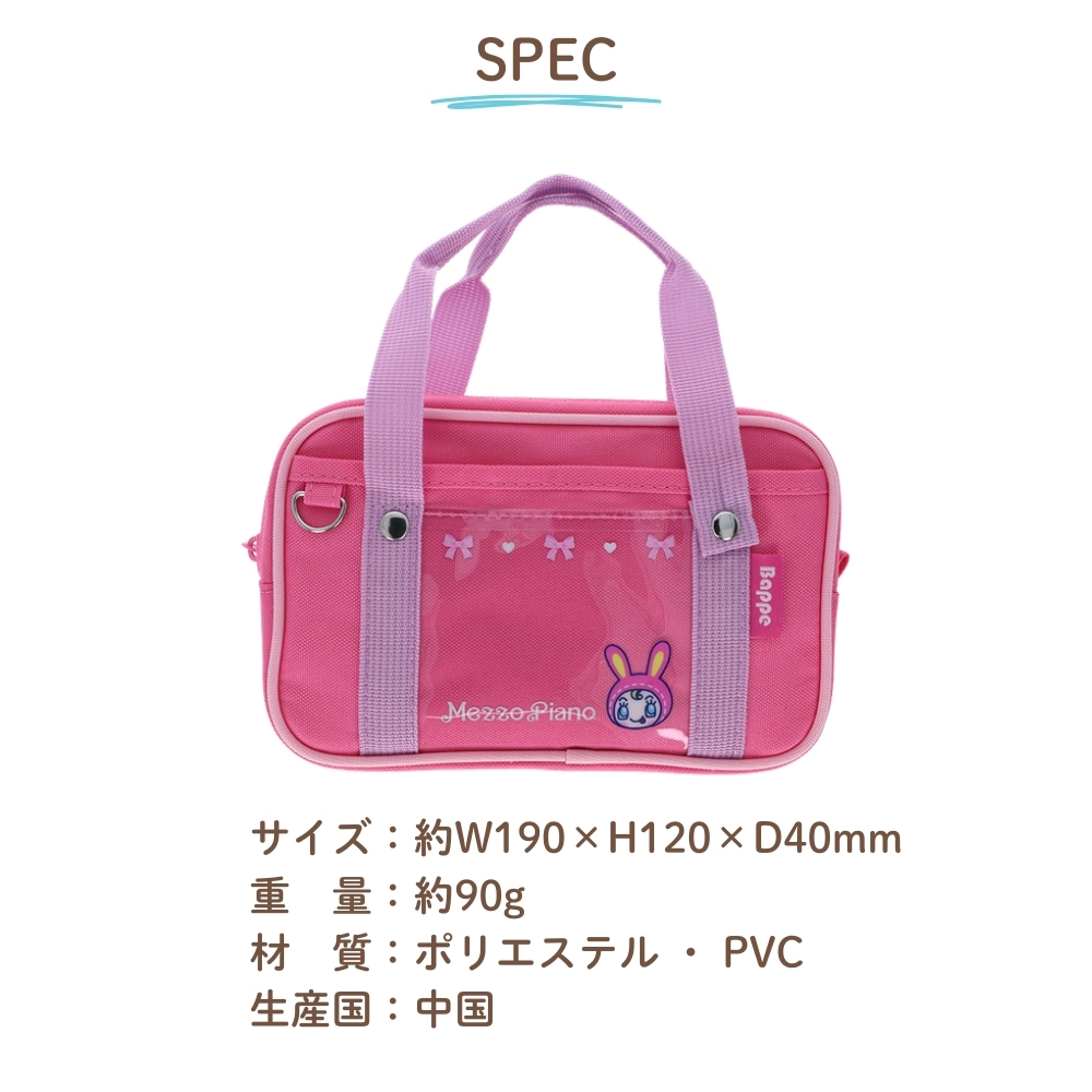 サンスター文具 After schoolコレクション ナルミヤキャラクターズ