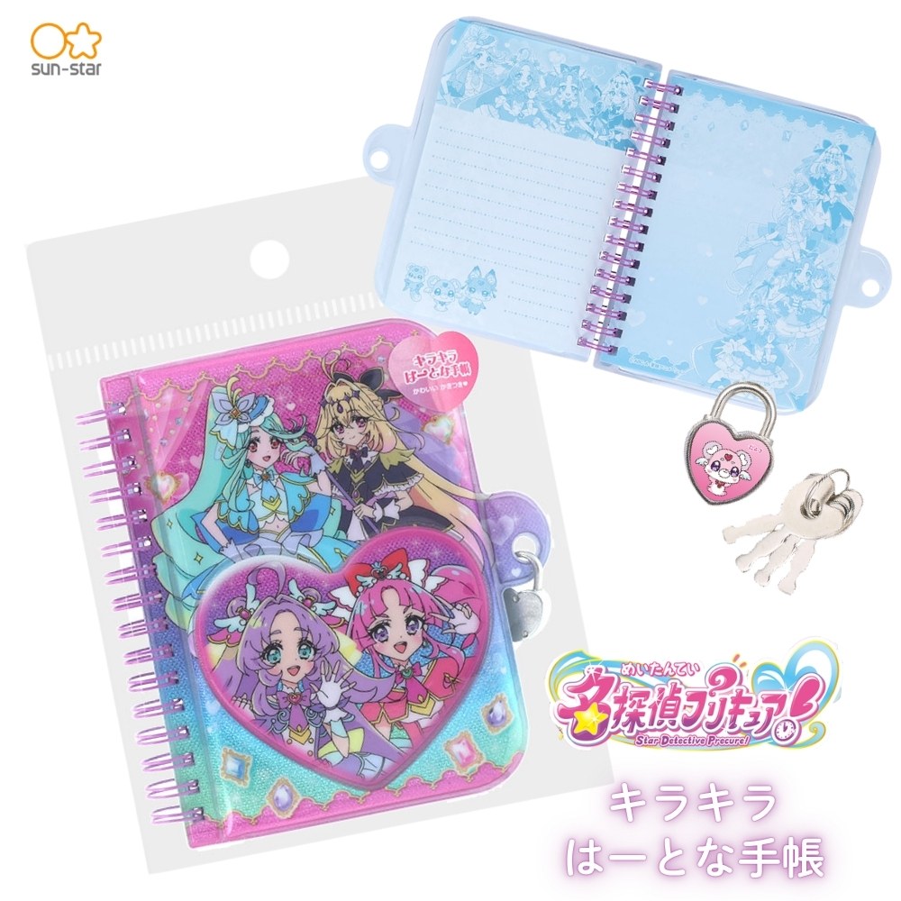 手帳 プリキュア」の人気商品一覧・価格比較 - 価格.com