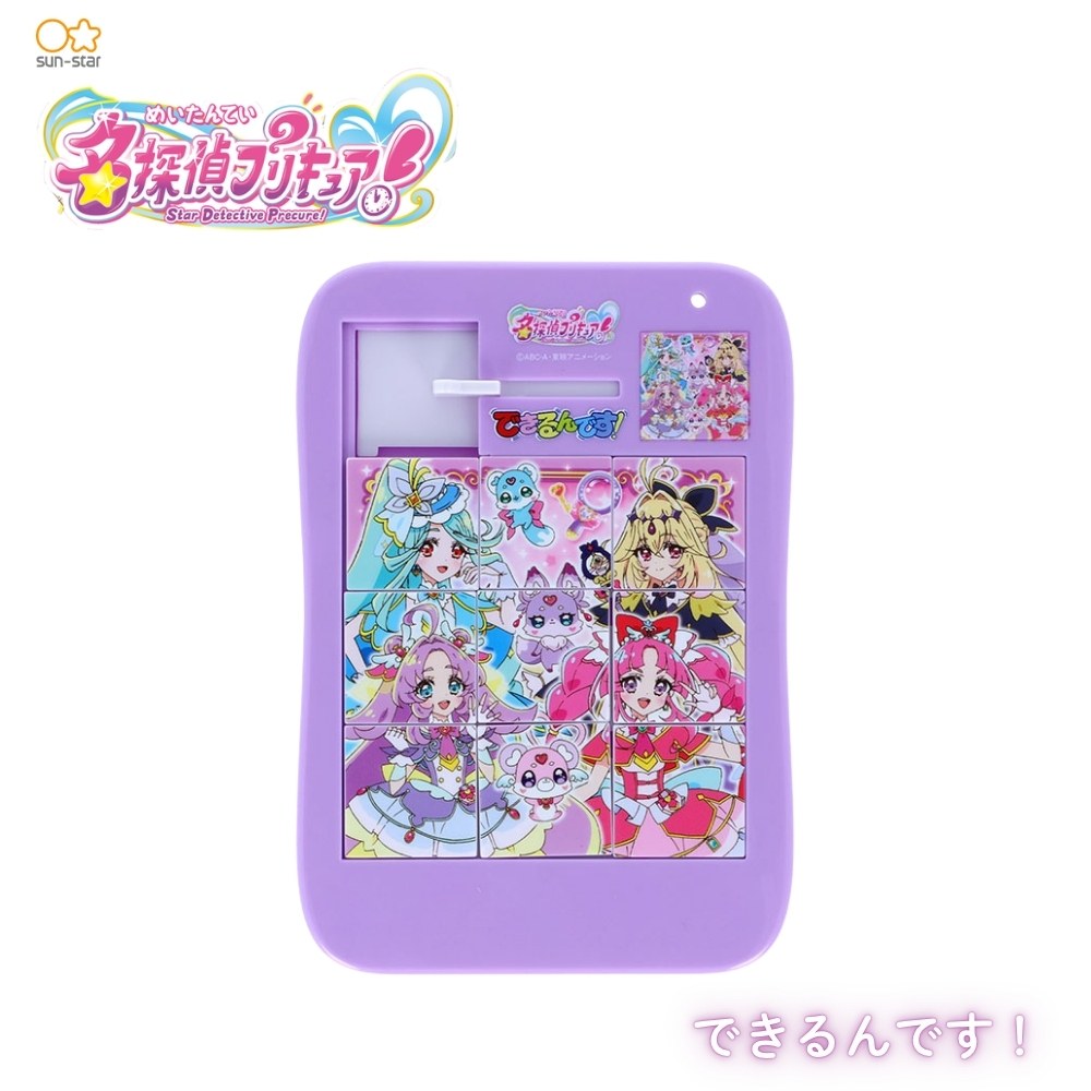 San-X（サンエックス） あのころのともだち ぬいぐるみ こげぱん