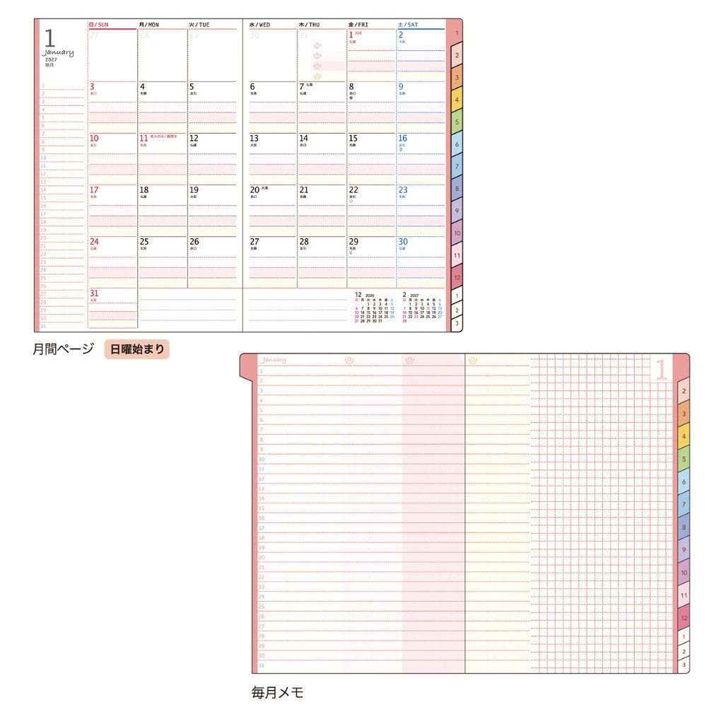 クツワ 2027年 家族手帳 B6 日曜始まり...の詳細画像2