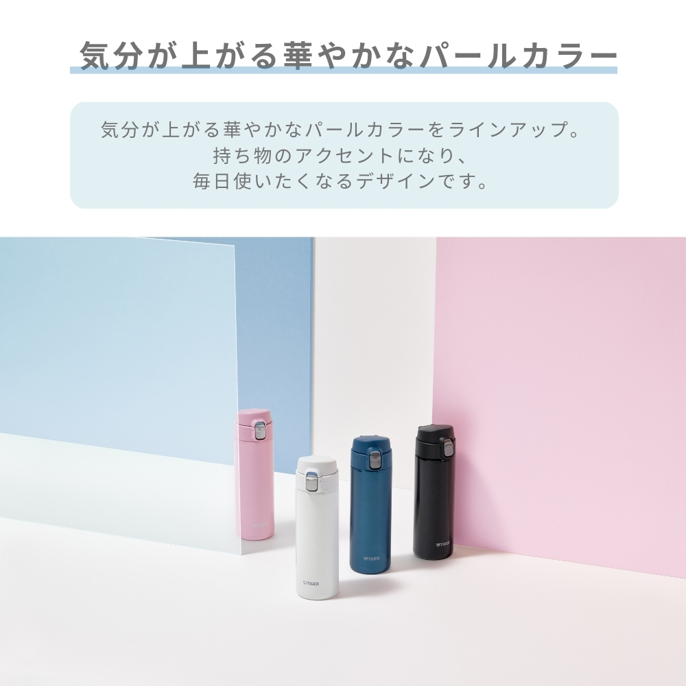 タイガー魔法瓶 タイガー 水筒 マグ 魔法瓶 真空断熱ボトル 480ml MMJ