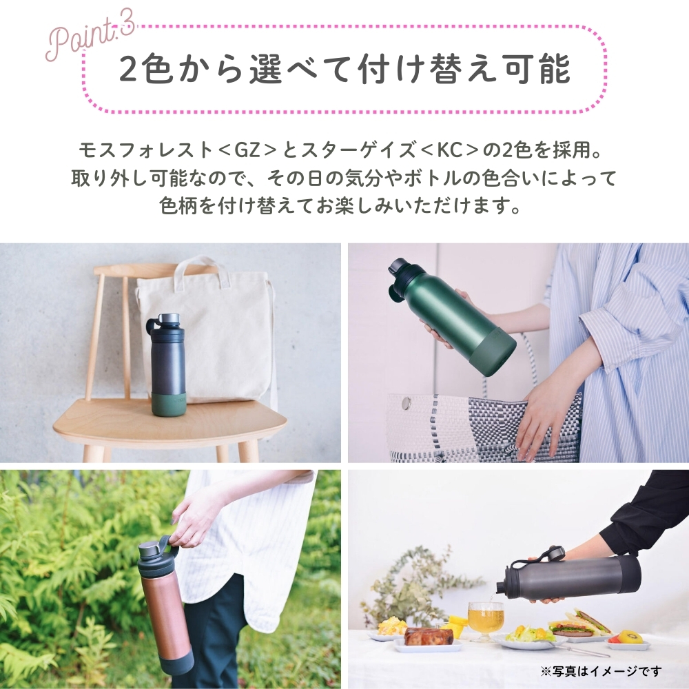 タイガー魔法瓶 真空断熱ボトル用 抗菌加工底ブーツ MTA-Z08R 水筒 底
