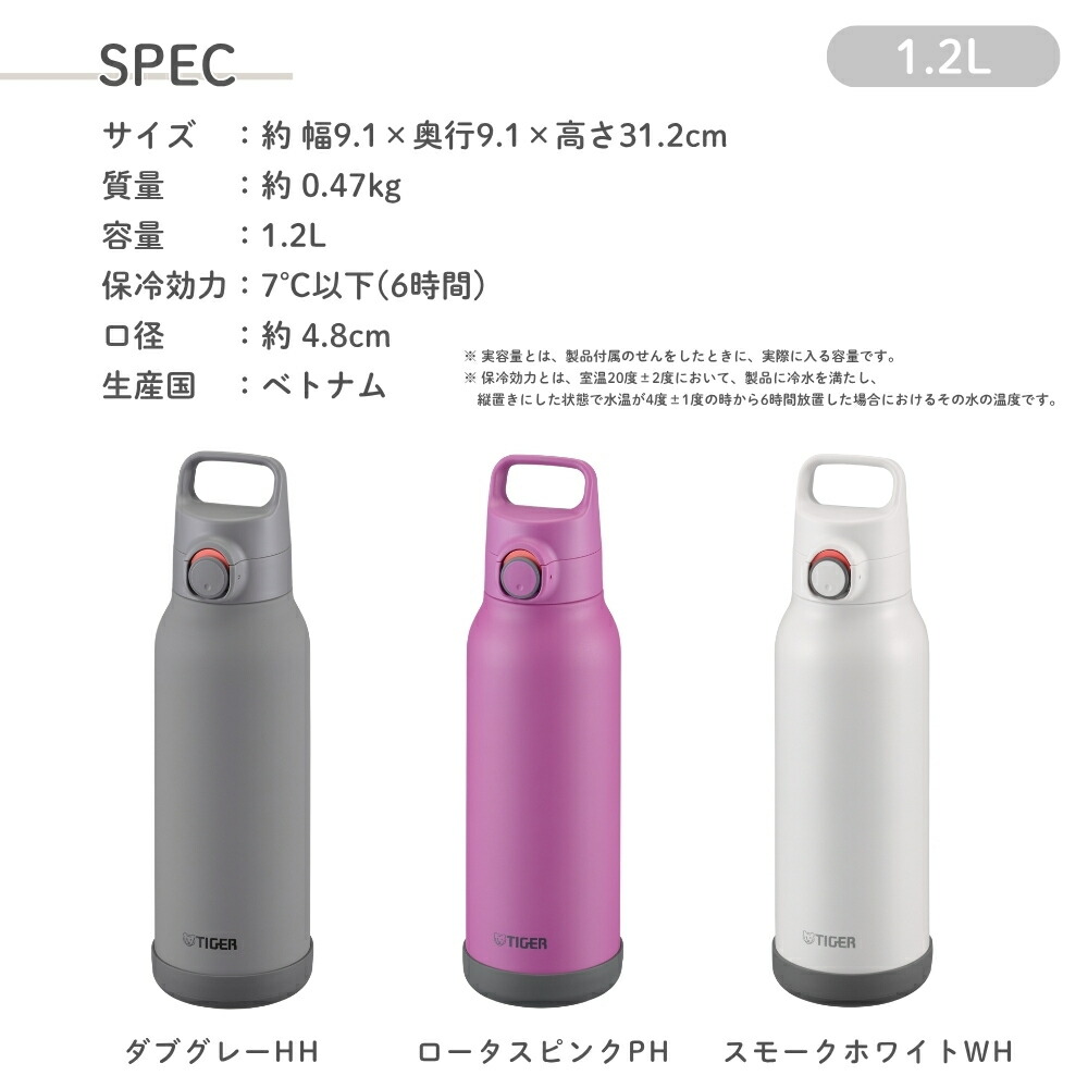 タイガー 水筒（タイガー）のおすすめ人気商品一覧 通販 - Yahoo
