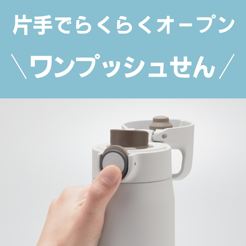 タイガー魔法瓶 水筒 500ml 真空断熱ボトル MTA-J050 直飲み ワン