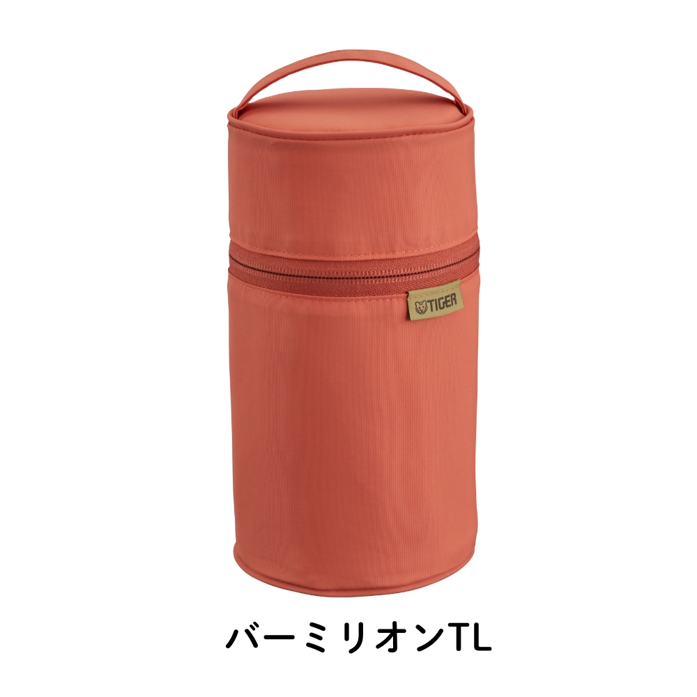 タイガー魔法瓶 真空断熱フードジャー専用ポーチ MKL-Z75P 750ml 弁当