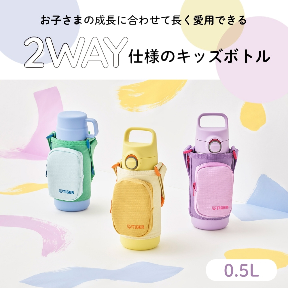 FamilyMartファミマ保温保冷ボトル水筒　マレーシアファミマ公式限定グッズ 22410167_1.jpg