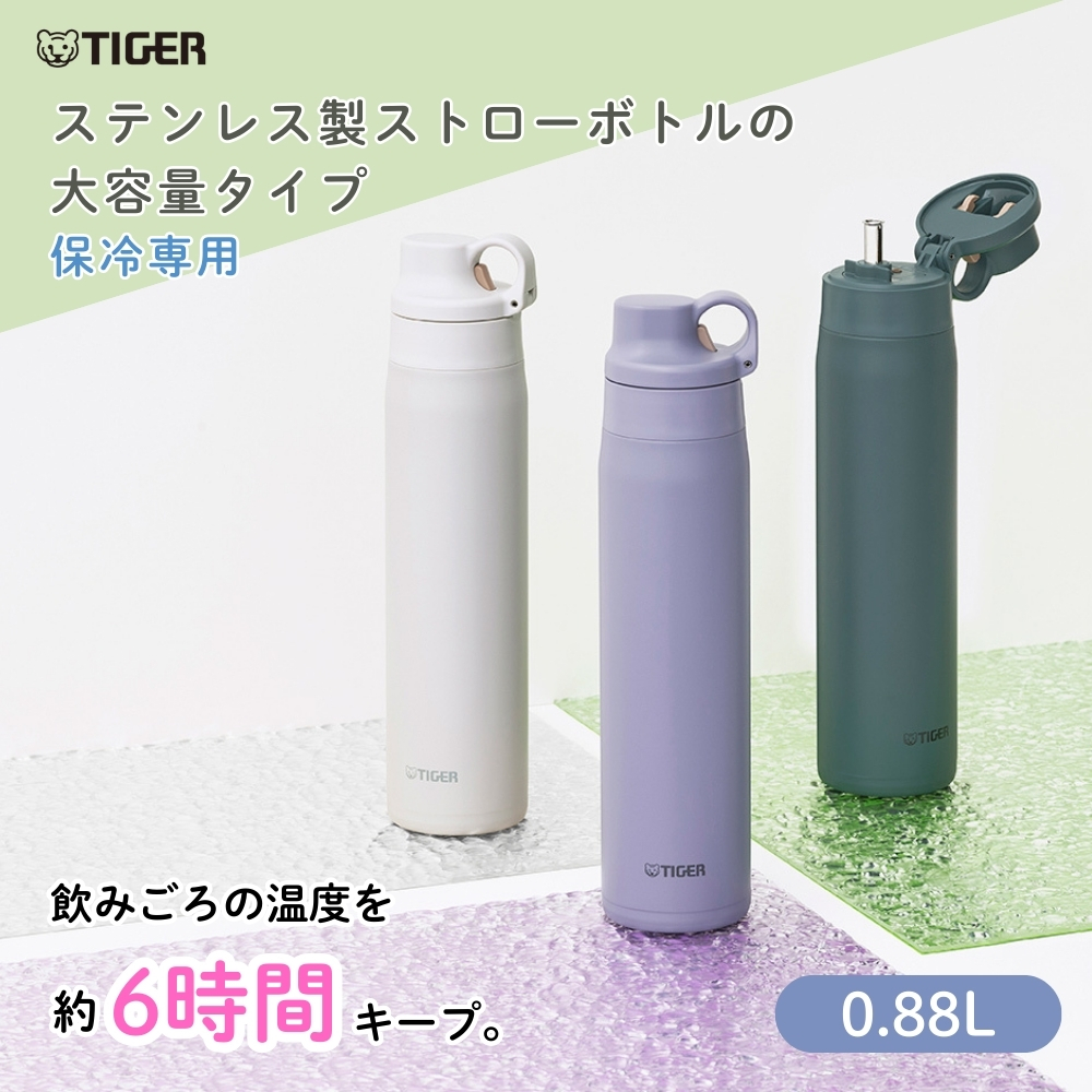 タイガー魔法瓶 真空断熱ボトル MTS-W088 水筒 880ml 保冷 ストロー