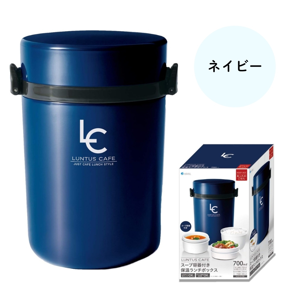 アスベル（ASVEL） 弁当箱 保温 大容量 3段 スリム ランチジャー