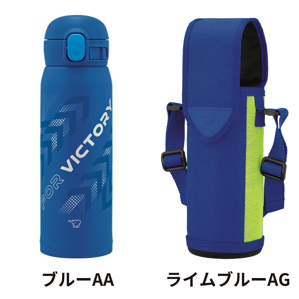 象印（ZOJIRUSHI） 水筒 カバー 2点セット シームレスセン 480ml SM