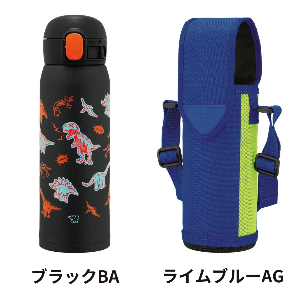 象印（ZOJIRUSHI） 水筒 カバー 2点セット シームレスセン 480ml SM