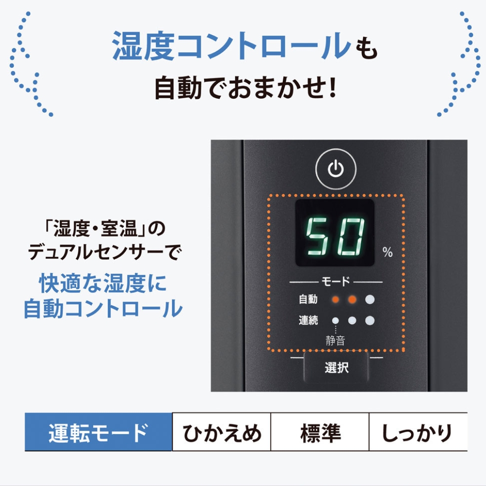 象印 新発売 加湿器 EE-TA60-BM ソフトブラック 4974305227430
