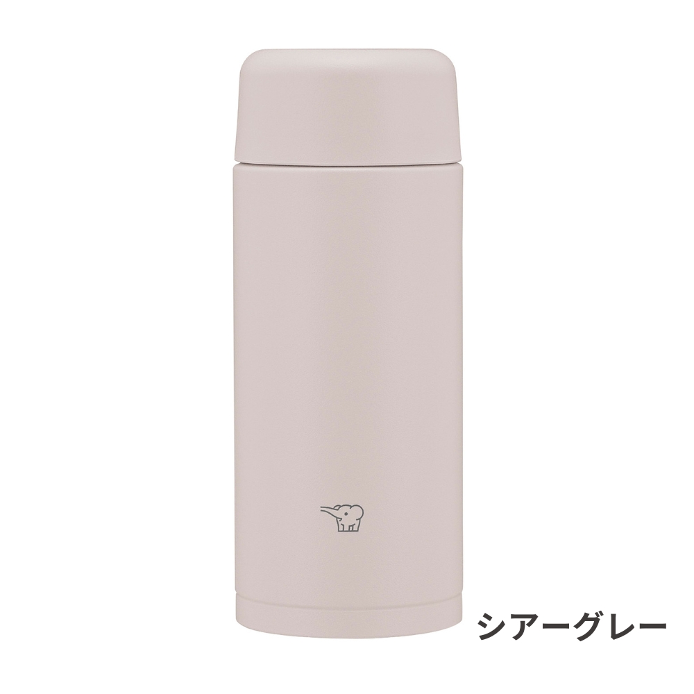 象印 象印（ZOJIRUSHI） 象印マホービン ステンレスマグ 水筒 SM-MS25 250ml