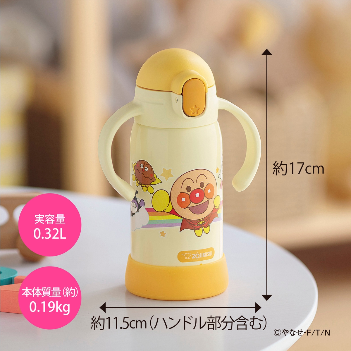 【店頭展示品】象印　子供向け水筒　アンパンマン　ストロー　コップ450㎖600㎖ 23410522_8.jpg