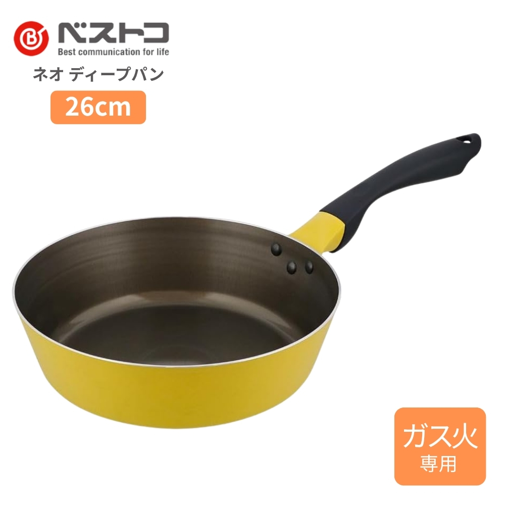 ベストコ ハイパーフライパン ガス火 28cm ND-3133 フライパン ガス火