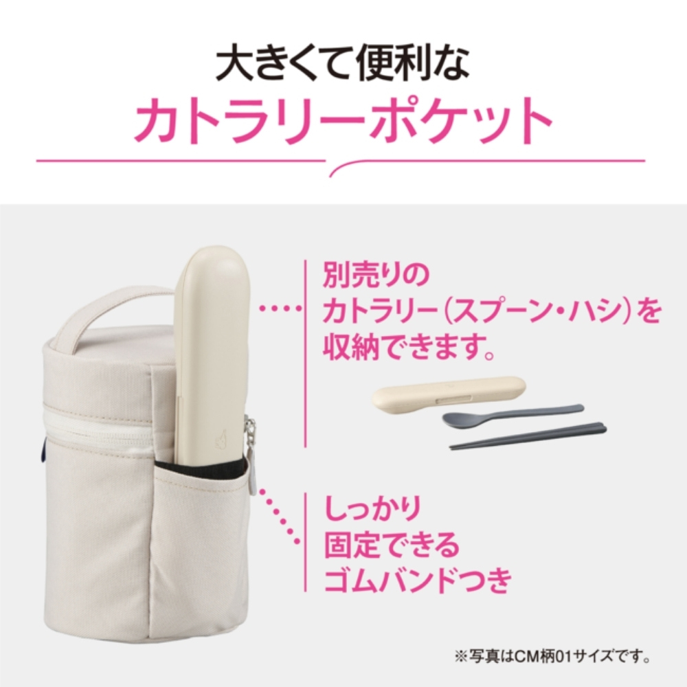 象印（ZOJIRUSHI） スープジャーポーチ Sサイズ 250~400ml SW-PC01