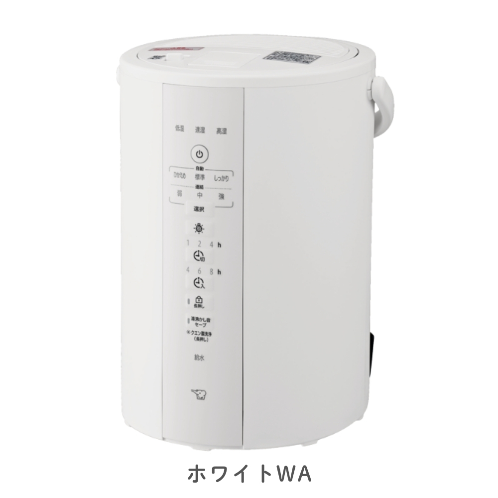 象印（ZOJIRUSHI） スチーム加湿器 3.0L EE-DF35 グレー ホワイト