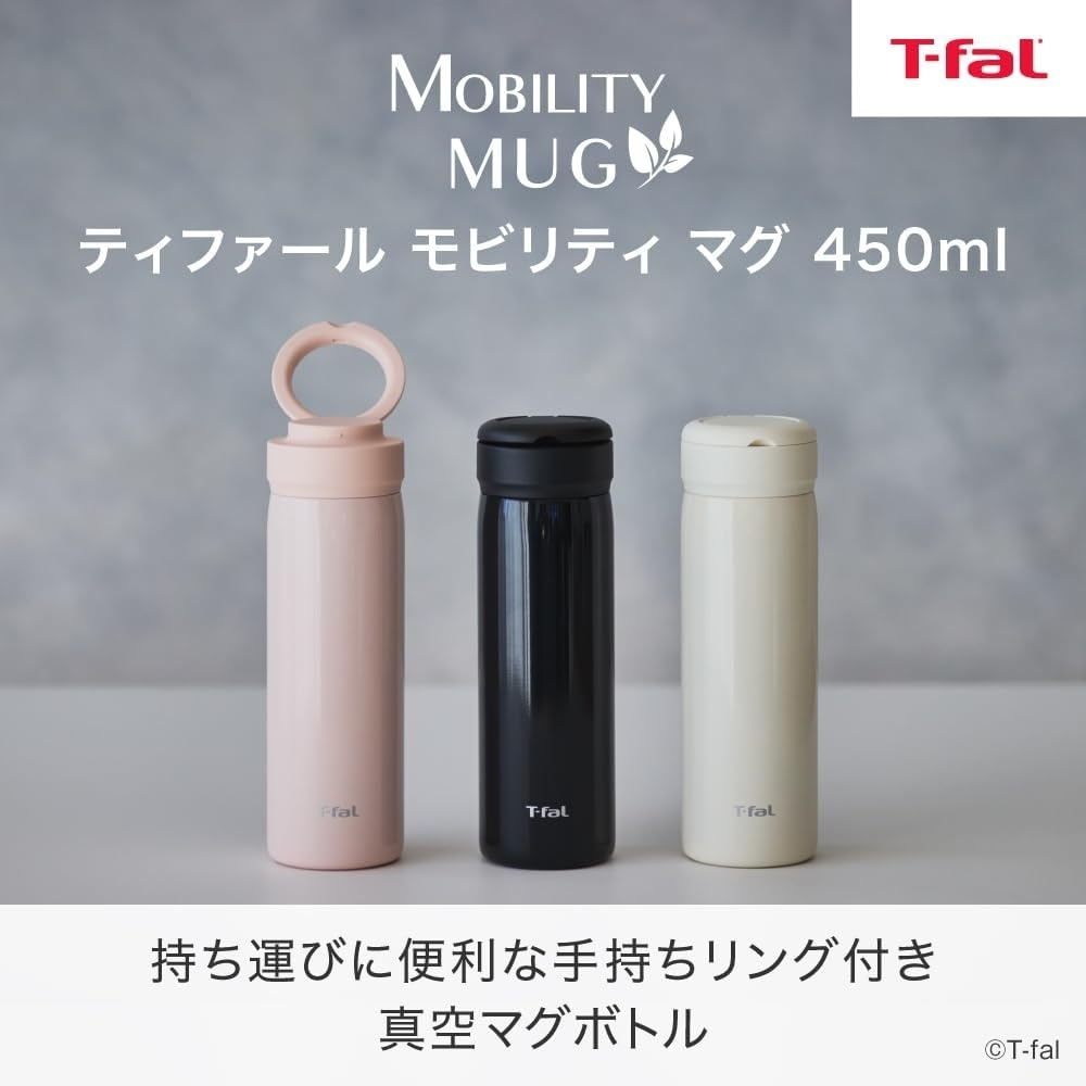 T-fal（ティファール） N37202 T-fal モビリティ マグ 水筒 450ml