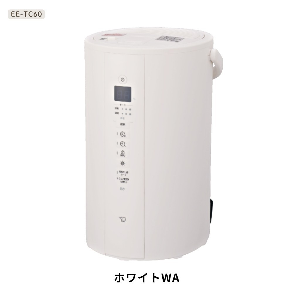 象印（ZOJIRUSHI） スチーム式加湿器 EE-TC60 4.0L 600mL/h 木造10畳