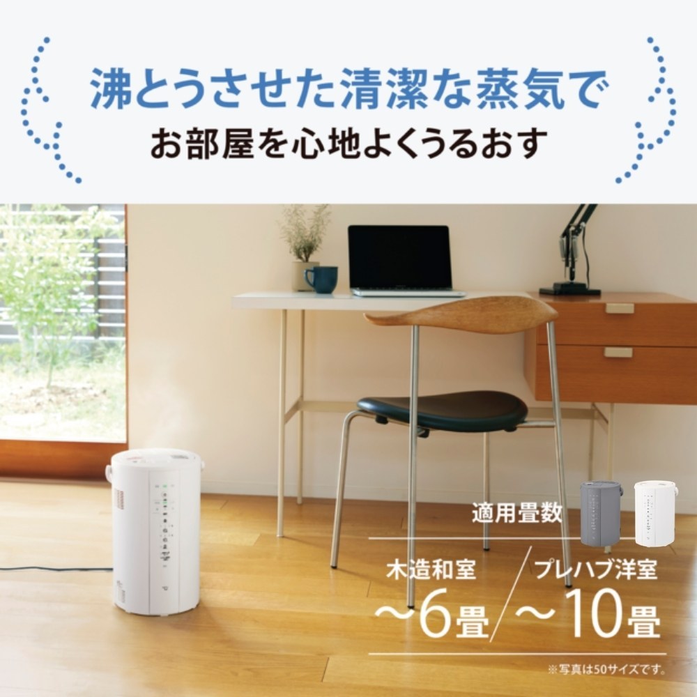 象印（ZOJIRUSHI） スチーム式加湿器 EE-DG35 3.0L 350mL/h 木造6畳